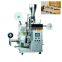 New sale tea bag packaging machine tea bag packing machine