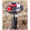 Best price 4 stroke earth auger well boring construction earth auger drill for sale