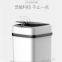 Hotel Room & Bathroom Automatic Opening Trash Can Touch Free Trash Can