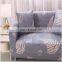 Home textile  jacquard living room sofa cover