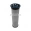 OEM hydraulic filter element  70002231 for power plant
