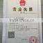 New Condition and CE,CCC Certification heat exchanger for siwimming pool