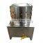 Stainless Steel Poultry Feather Remove Machine Chicken Plucker