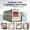 full automatic disposable PP PS PET plastic cup machine cup thermoforming machine price