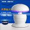 Anti Mosquito Killer LED lamp Fly Trap Mosquitoes Repellent Light for Family