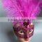 Masquerade Mask Ostrich Feather For Party Decoration