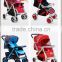 fashion style Xiao A Long colorful Baby Stroller for HOT SALE