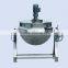 Fixed jacket kettle/cooking kettle with agitator with agitator for kitchenette