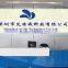 Shenzhen At Me Technology Co., Ltd.