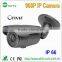 HOT SALE Onvif bullet P2P 1.3 megapixel ip65 waterproof ir ip camera