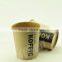 200ml Green Paper Cup/kid Party Cup/friendly Cup With Lid