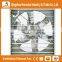 China Heracles factory Stable performance high speed 220v exhaust fan