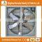 Heracles trade assurance good quality exhaust fan ventilation of poultry farm