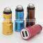 Dual USB Port Alloy Skin 5V 3A Auto Lighter Power Source Mobile Travel Charger