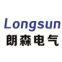 Zhejiang Longsun Electric Co.,Ltd