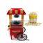 automatic popcorn machine popcorn processing machine popcorn making machine