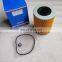 15274-99284 High performance diesel engine spare parts air filter