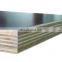 16mm 17mm 18mm shuttering plywood  Or Marine Plywood For Construction formwork