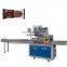 Ice Candy Lolly Pillow Roll Packaging Filling And Sealing Horizontal Flow Packing Machine