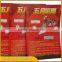 Scratch Ticket Printing