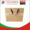 cheap paper bag printing
