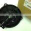 Denso Blower Motor
