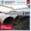 metal carbon ERW spiral steel pipe for fluid transportation