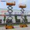 Hydraulic electric self propelled scissor lift for sale