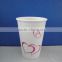 Logo Printed Disposable Paper Party Cup