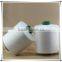 Raw White 75D/72F Polyester Yarn Semi-Dull DTY