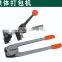 strapping machine manual