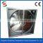 New design automatic exhaust fan