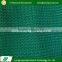 Factory price HDPE knitting outdoor agricultural shade net