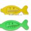 Cute Small Fish Baby Bath Water Thermometer