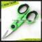 SC296 8-1/2" High quality 3.0mm industrial electric scissor