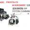 Genuine Starter Motor For Bus/Truck M100R2008SE 5263797 12V 4.0KW 10T Spare Parts M100R2008SE 5263797 Aftermarket Auto Starter