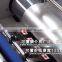 VS500 Full Automatic Operation Hot Lamination Machine