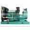 HOT SALE Lovol used spare parts second hand generator set