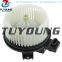 TUYOUNG HY-FM218 Auto ac Blower Fan Motor Honda CR-Z Insight 79310TJ5F02 700244 PM9390