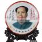 2016 Chinese decorative chairman Xi factory direct Jingdezhen porcelain plates for home decor
