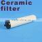 10'' Socket ceramic Filter cartridge Ceramic-10 Active Carbon