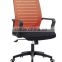 Commercial use for office goverment staff lift chairs wholesale