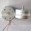 low price micro original carbon brush DC motor RF-300EA with high speed 1.6V DC worm motor