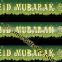 Eid Mubarak-Muslim Islamic Gifts -Wholesale Eid gift-Islamic Gifts,Pocket prayer rugs