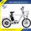 No Foldable 36v 250w girl mini electric bike wholesale with front basket city e bike