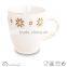 Wholesale High Quality Christmas ceramic mug/holiday promotional ceramic Christmas mugs