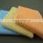 Good material competitive price microfiber floor cloth