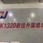 Wuxi Shangji MK1320 CNC Cylindrical Grinding Machine