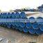 Structure8 inch seamless steel pipe price p235