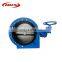 China supplier reliable performance large size pneumatic double flange butterfly valve